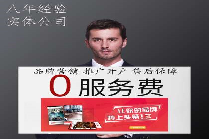 实战解析：SEM运营托管优化策略案例